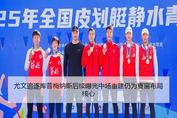 you-wen-zhui-zhu-ku-pu-mei-na-si-hou-xu-bao-guang-zhong-chang-chong-jian-reng-wei-xia-chuang-bu-ju-he-xin-2-774.jpg
