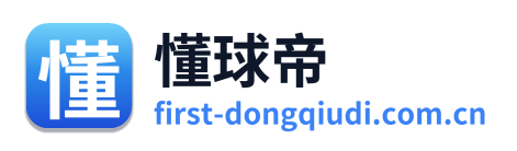 懂球帝